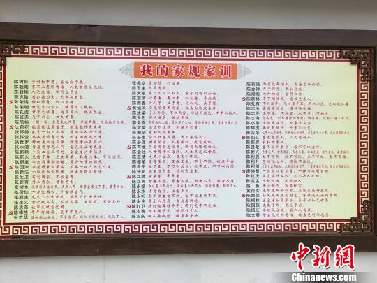 廖国勋:全力打造基层党建工作浙江样本