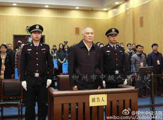 广东省政协原主席朱明国受贿1.41亿余元被判死