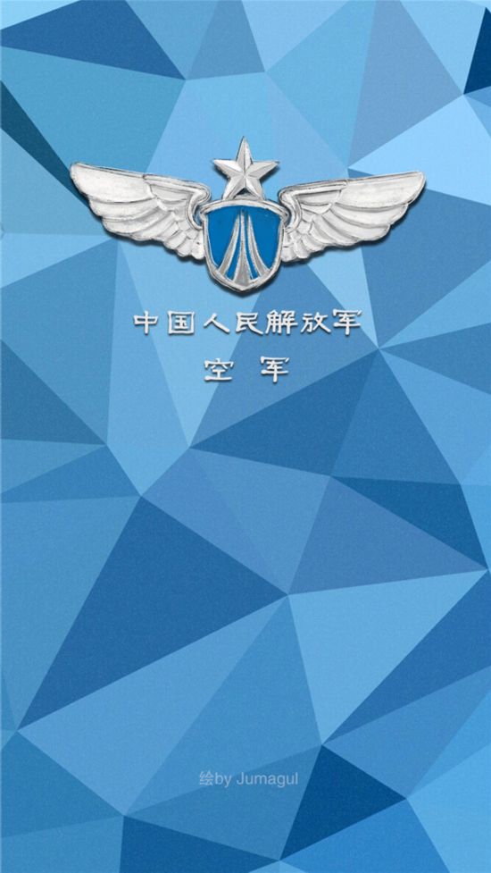 萌漫|空军小伙伴专享!双11专属聊天头像壁纸(组