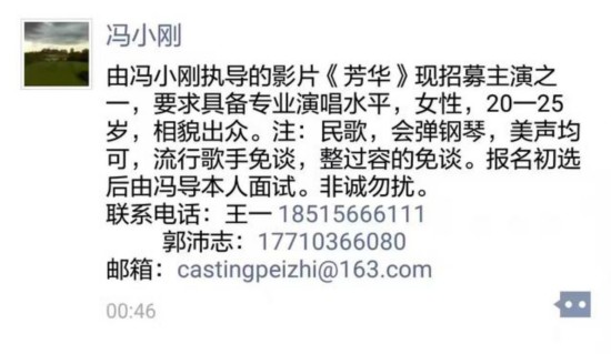 上海短剧剧本演员招聘,上海短剧剧本演员招聘网