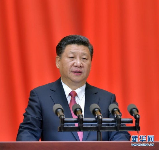 纪念孙中山先生诞辰150周年大会在京举行(组图