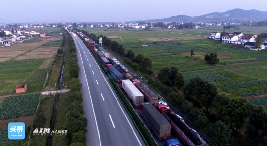 因车祸拥堵超12小时 无人机航拍西汉高速大堵