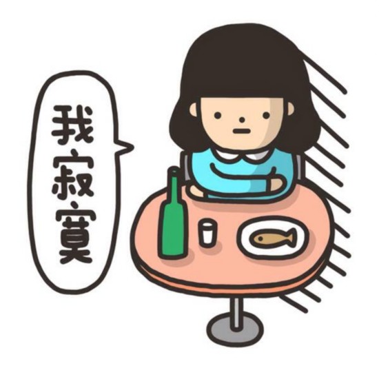 中国单身人口多的原因_中国单身人口图片(2)