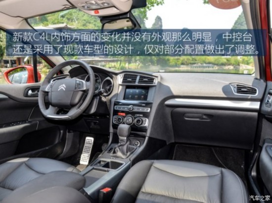 ����ѩ���� ѩ����C4L 2016�� 1.2T �Զ���Ӣ��