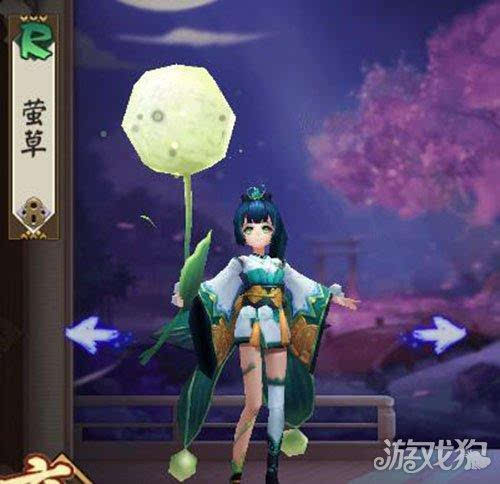 阴阳师奶的排名_阴阳师奶切