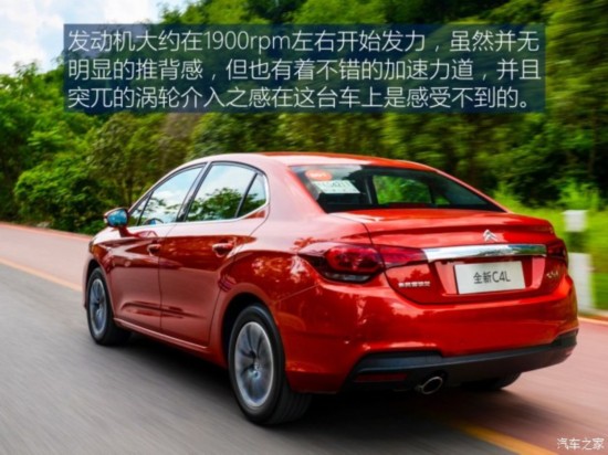 ����ѩ���� ѩ����C4L 2016�� 1.2T �Զ���Ӣ��