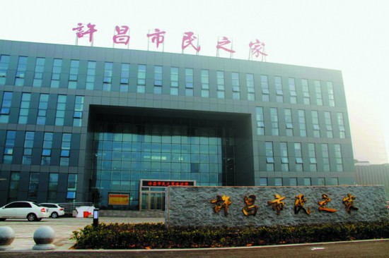 许昌市民之家办事指南新鲜出炉