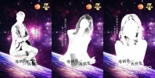 《我是歌手》第五季名单曝光 史上颜值最高的