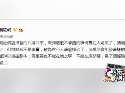 王鸥回应出轨:王鸥小三传闻后首现身 笑容满