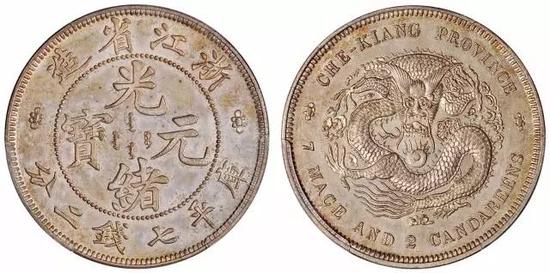 Lot 2010
1902年浙江省造光绪元宝库平七钱二分银币样币 PCGS SP63
成交价:RMB6,325,000