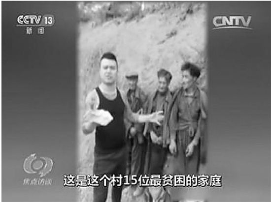 网络主播做假慈善事件被曝:打公益旗号做直播 每月赚六位数