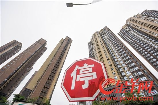 深圳调整公积金贷款首付比例 二套房从三成提