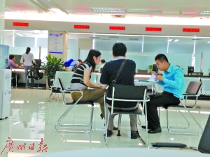 广州公积金新政细则出台 部分贷款购房者或改