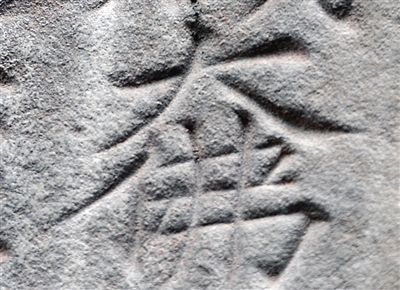 这些碑刻文字你认识吗 大足石刻"怪字"成谜(图)
