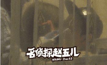 杨紫深夜回应黑粉张一山安慰杨紫男友是谁?