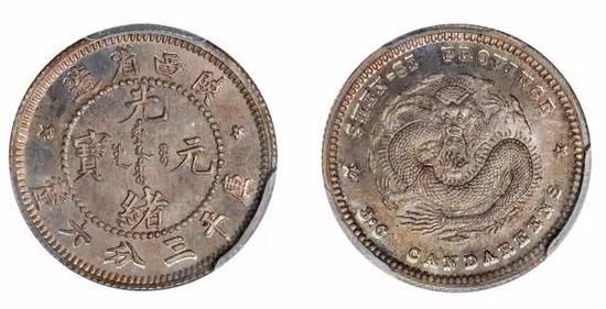 Lot 2092
陕西省造光绪元宝库平三分六厘银币样币PCGS SP67+
成交价:RMB667,000