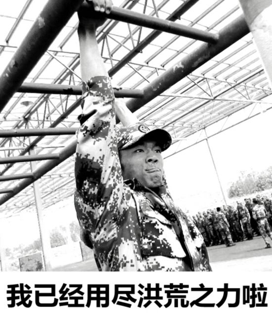 不笑算你狠!v文字文字带你走进非典型性军表情图片包卡通表情搞笑图片
