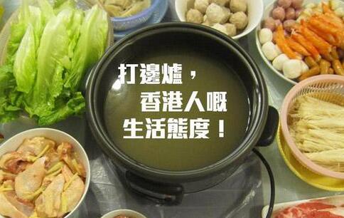 有了这些美味火锅 人生从此不再寂寞!