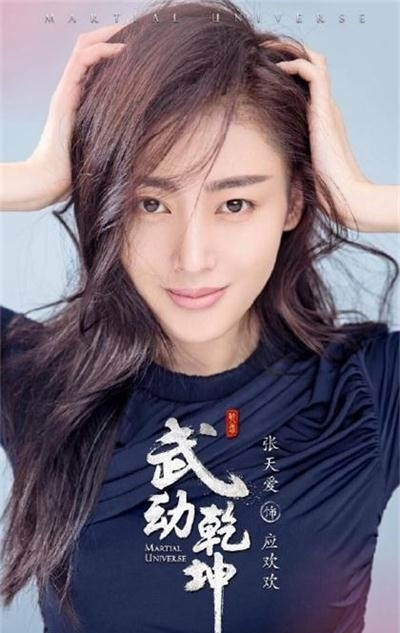 张天爱回应截胡金晨定女一号 同为网剧走红张