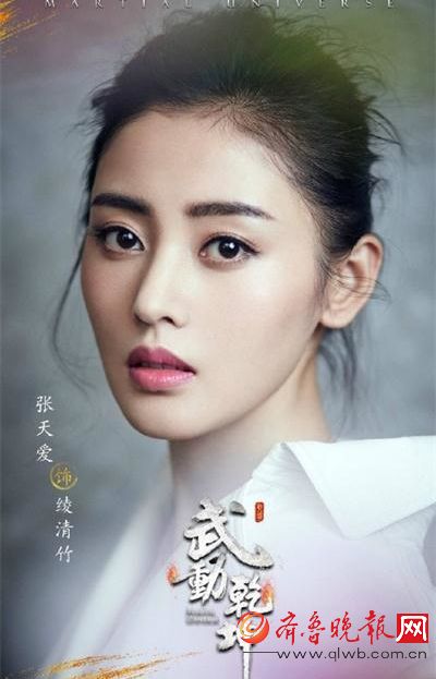 《武动乾坤》张天爱抢角?还曾截胡赵丽颖范冰