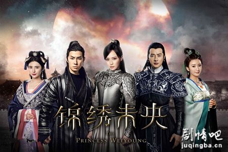 《锦绣未央》第17-18集剧情:拓跋浚送未央鹦鹉