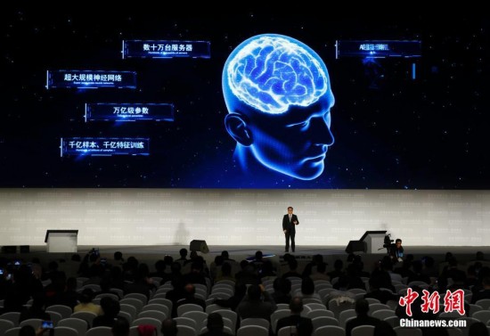 世界科技大会2021_全球科技大会_科技大会