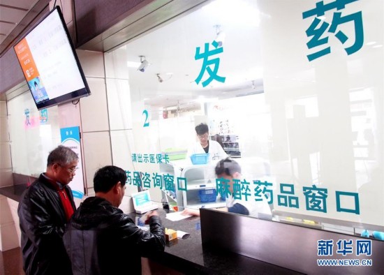 上海将提高城乡居民医保总体筹资标准