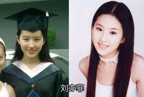 杨幂李易峰赵丽颖刘诗诗郑恺 明星毕业照一起