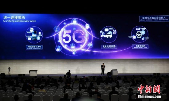 全球科技大会_科技大会_世界科技大会2021