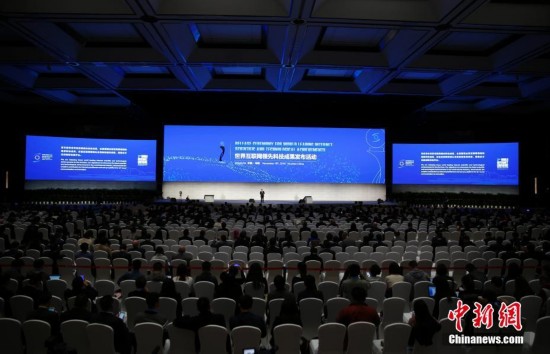 世界科技大会2021_全球科技大会_科技大会