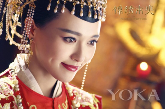 《女人未央》唐嫣红唇妆做一个性感的坏锦绣感染口腔溃疡病毒性图片