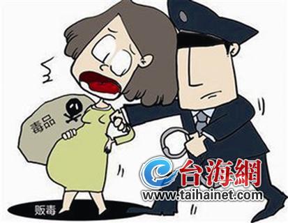 女子怀孕吸毒贩毒 被判处有期徒刑六个月