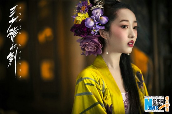 饰古龙笔下性情奇女子图片