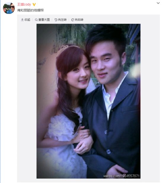 赵丽颖结婚了?这样说她不仅"重婚"还和陈伟霆结过3次婚!