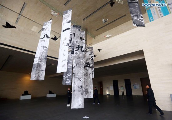 #CHINA-TIANJIN-YOUTH ARTWORK EXHIBITION (CN)