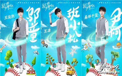 欢乐颂2夏至未至重耳传 2017年值得期待电视