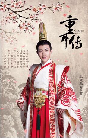 欢乐颂2夏至未至重耳传 2017年值得期待电视剧大盘点