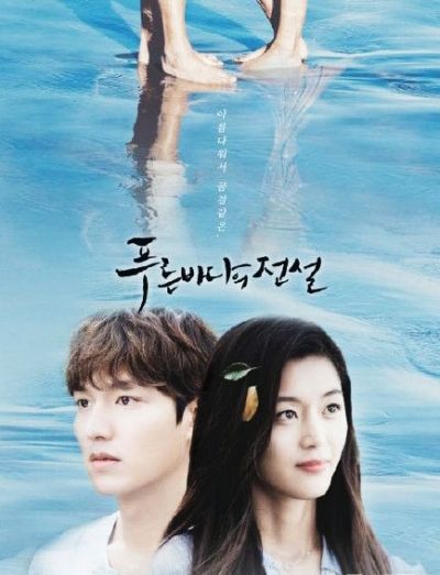 《蓝色大海的传说》 走《来自星星的你》套路