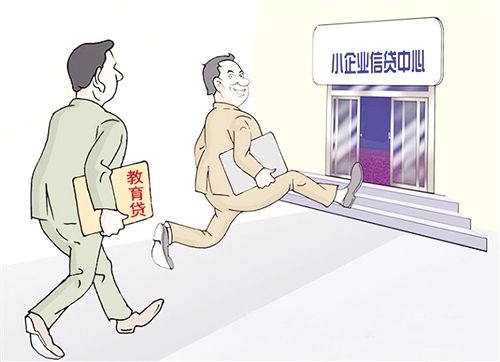 华夏银行南宁分行教育贷前3-9月业绩出炉