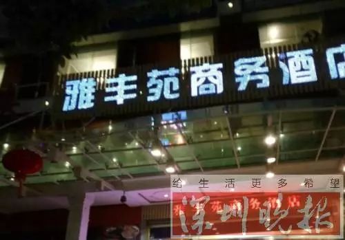 女子住酒店被咬伤送医:半夜醒来床上十几只臭虫