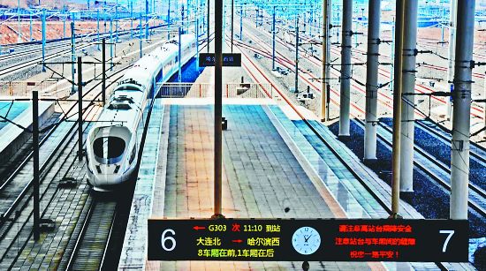 黑龙江省鸡西市人口_黑龙江省密山市发生地震 震感强烈暂无人员伤亡(3)