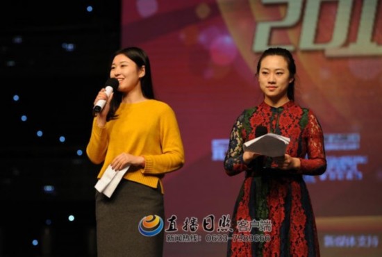 2017日照市网络春晚海选拉开帷幕