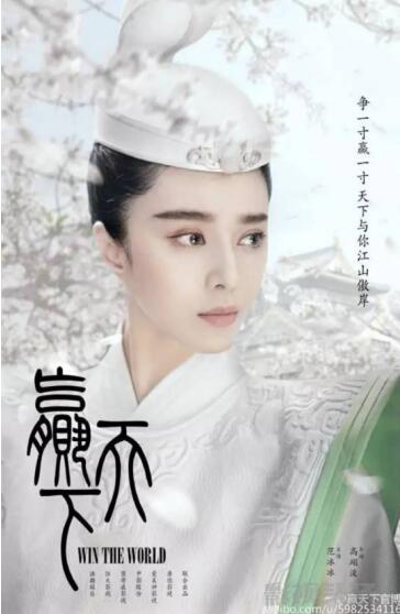 欢乐颂2夏至未至重耳传 2017年值得期待电视