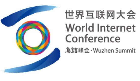 恒达富士电梯助力第三届世界互联网大会