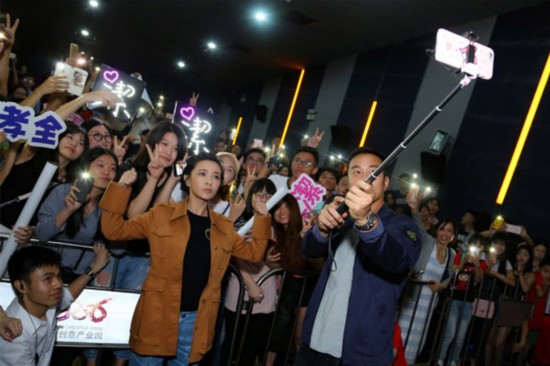 《冲天火》佛山路演 郭采洁情感选择答案都是