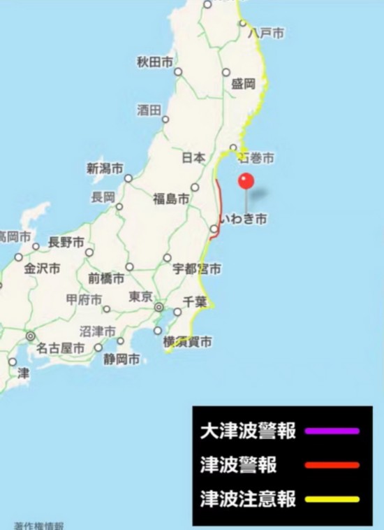 日本福岛县凌晨发生7.3级地震 多处震感强烈