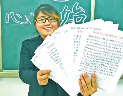 感动！郑州90后老师手写54封家长信 近3万字