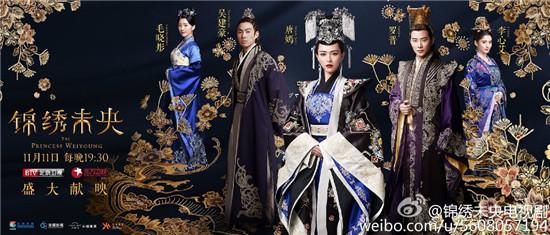 锦绣未央电视剧全集剧情介绍1-54集 分集介绍至大结局