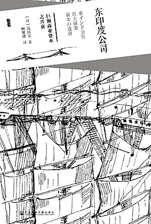 起航吧，大不列颠