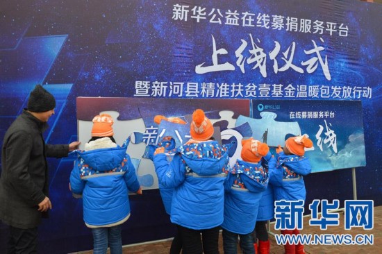 必威betway入口新华公益在线日正式上线|MINUS8法老猫|运行 (2023-05-23)
